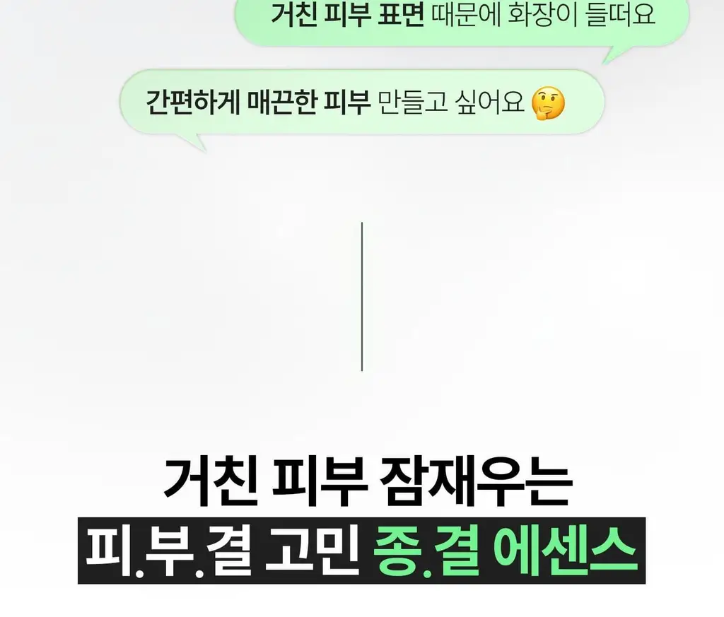[깐달걀/화잘먹] VT 리들샷 300 에센스 30ml 기획 (+리들샷 300 파우치 1ml*3ea) 상세페이지 4